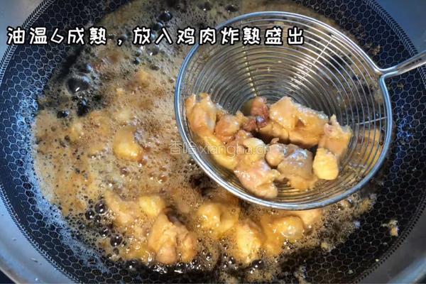 辣子鸡的做法图解2