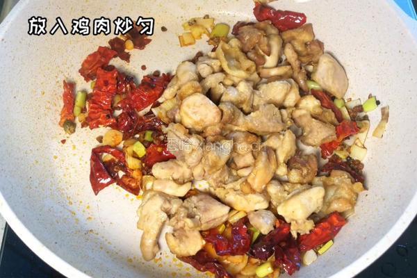 辣子鸡的做法图解4