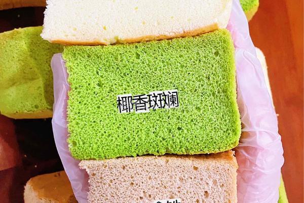 生椰拿铁戚风蛋糕的做法图解19