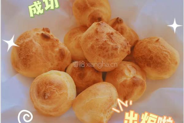 小泡芙的做法图解9