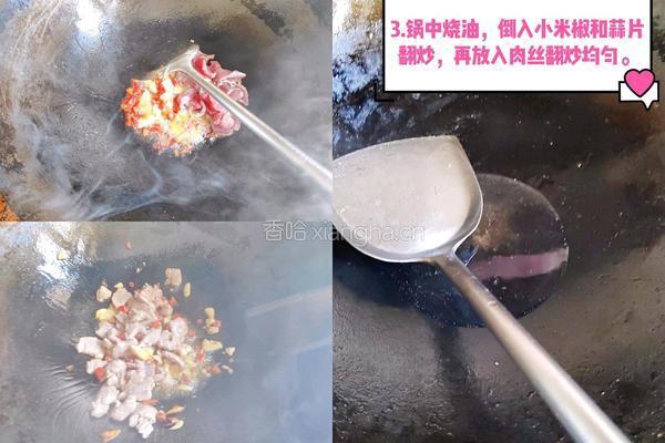 千叶豆腐炒肉香辣又下饭的做法图解3