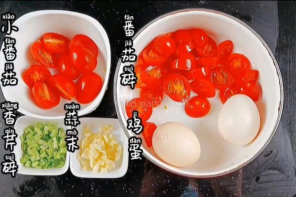 番茄鸡蛋面的做法图解2