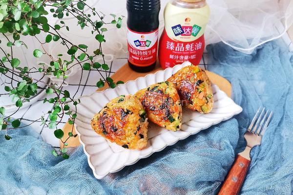 蔬菜饭团的做法图解12