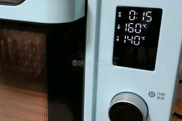 草莓酸奶吐司的做法图解10