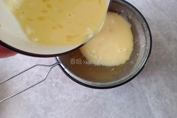 芒果全蛋蛋挞的做法图解8