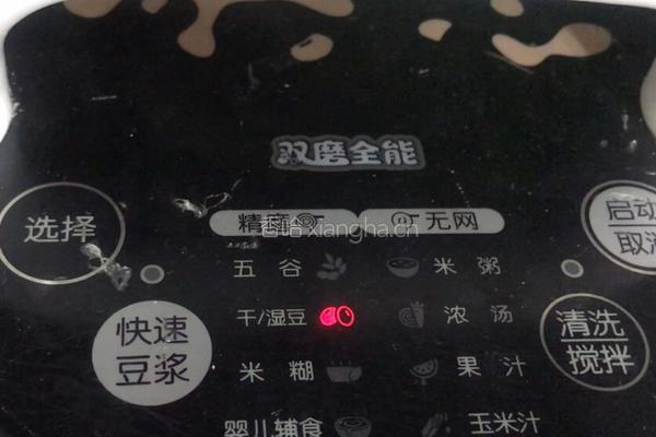 养生豆浆营养早餐的做法图解3