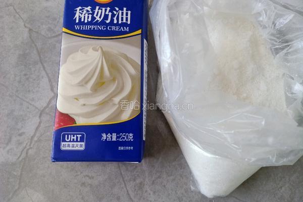 水果奶油脆皮挞的做法图解3