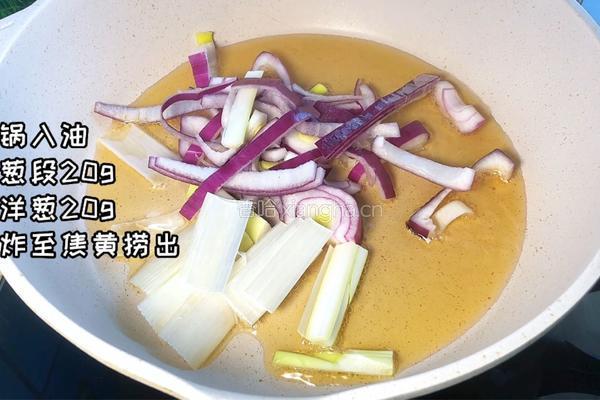 葱油肉沫拌面的做法图解1