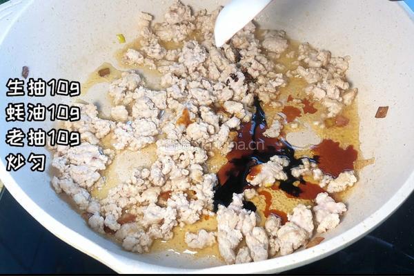 葱油肉沫拌面的做法图解3