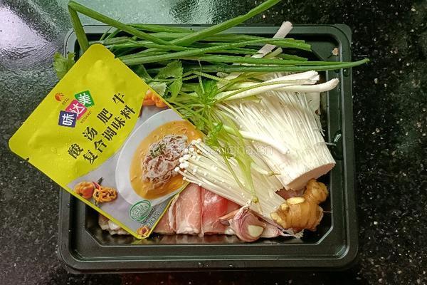 酸汤肥牛的做法图解1