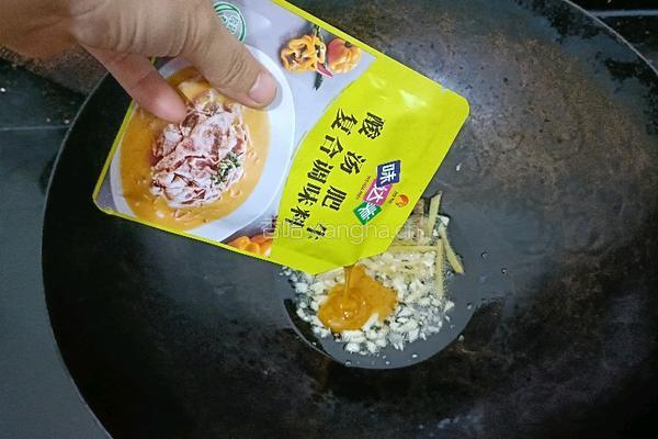 酸汤肥牛的做法图解8