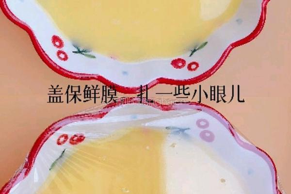 海参蒸蛋的做法图解3