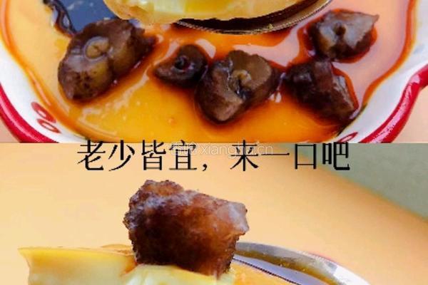 海参蒸蛋的做法图解6