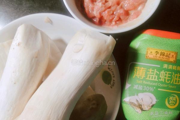 耗油手撕杏鲍菇的做法图解1