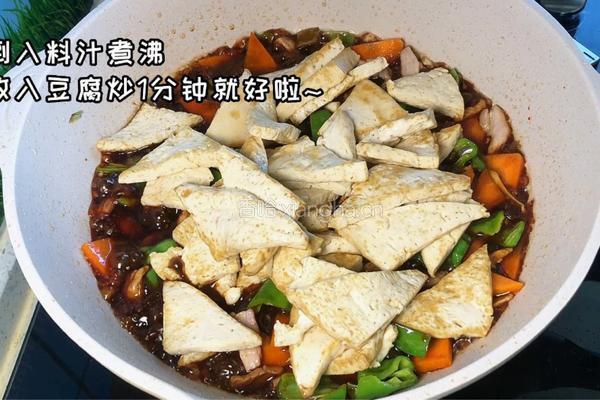 家常红烧豆腐的做法图解6