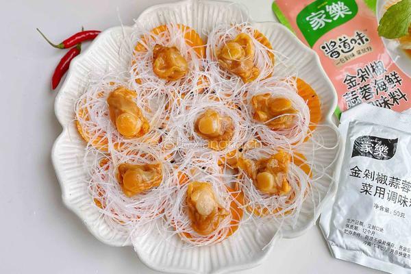 粉丝扇贝的做法图解4