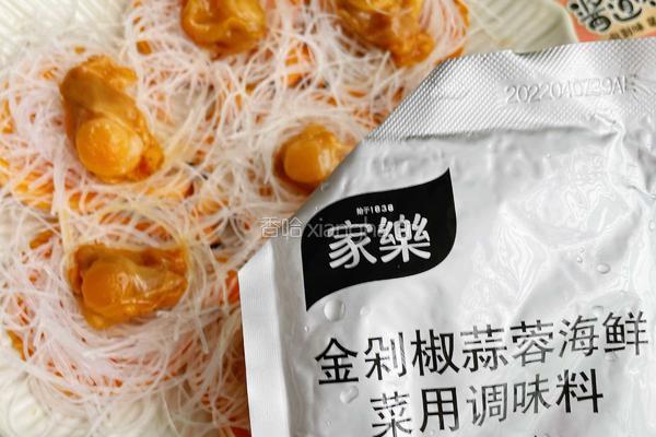 粉丝扇贝的做法图解5