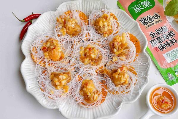 粉丝扇贝的做法图解6