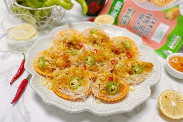 粉丝扇贝的做法图解9