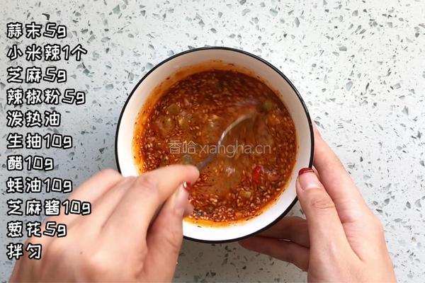 麻酱面的做法图解1