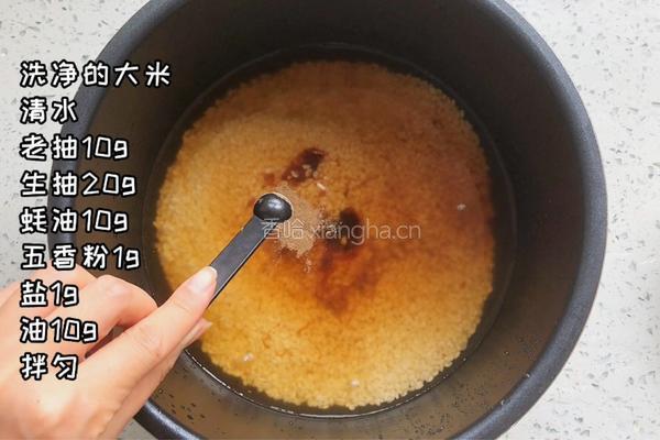 番茄火腿焖饭的做法图解1