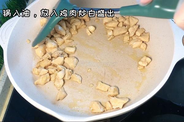 杏鲍菇炒鸡丁的做法图解3