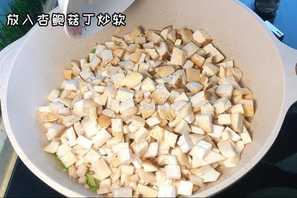 杏鲍菇炒鸡丁的做法图解5