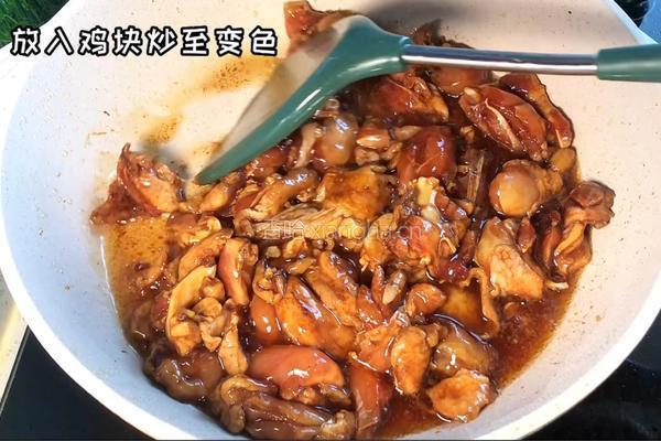 葱油焖鸡的做法图解3