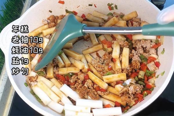 肉沫炒年糕的做法图解4