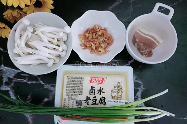 开洋咸肉煮卤水老豆腐的做法图解1