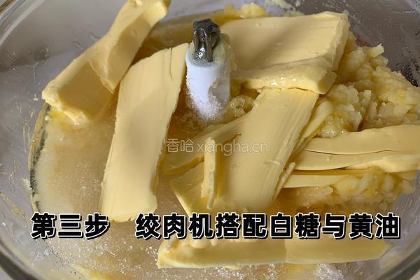 绿豆糕的做法图解3