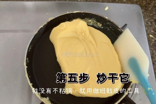 绿豆糕的做法图解5