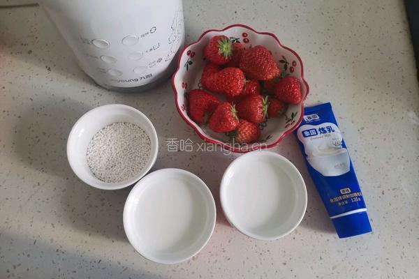 草莓西米露的做法图解1