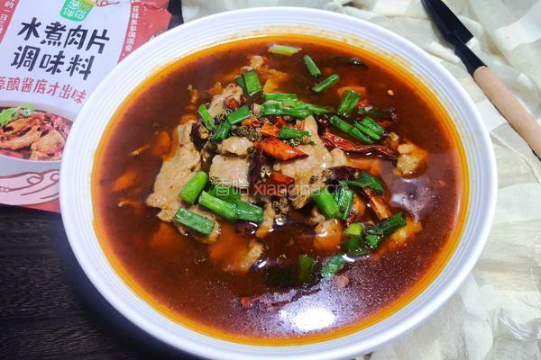 水煮肉片的做法图解15