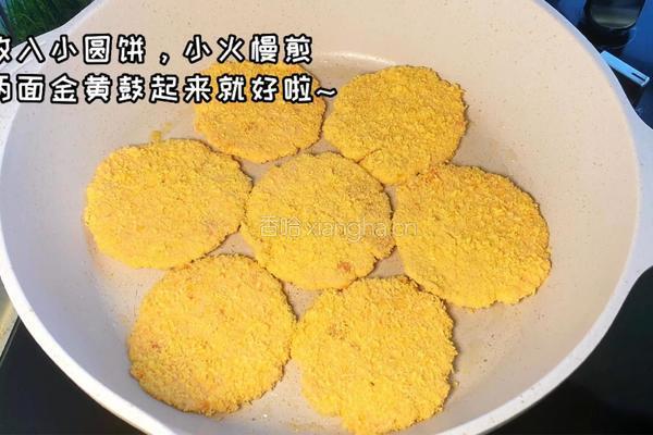 红薯糯米饼的做法图解6