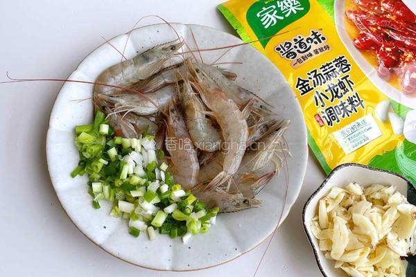 蒜香爆虾的做法图解1