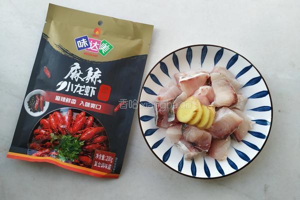 麻辣鱼块的做法图解1