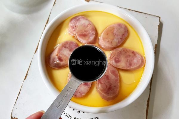 鸡蛋蒸香肠的做法图解11