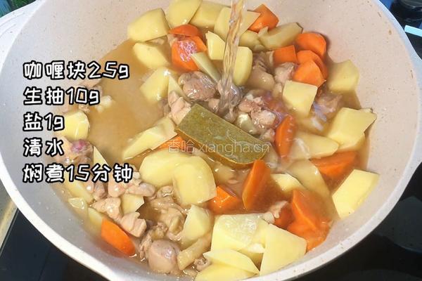 咖喱鸡肉意面的做法图解5