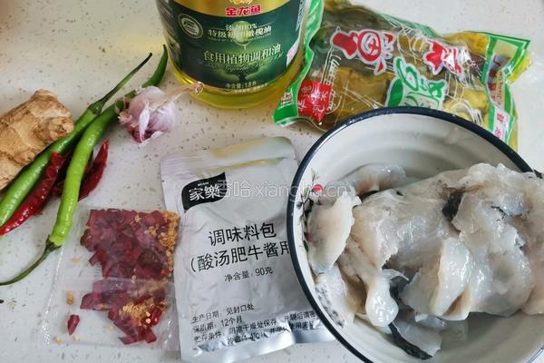 金汤酸菜鱼的做法图解1