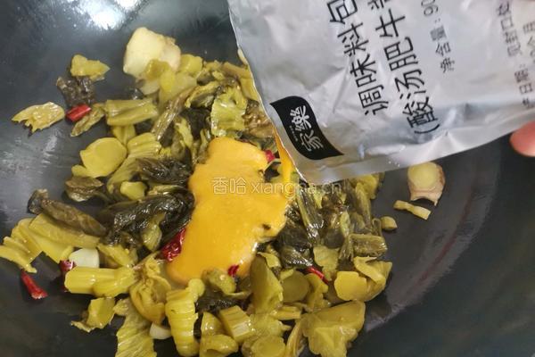 金汤酸菜鱼的做法图解7