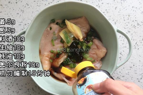 大鸡排的做法图解1
