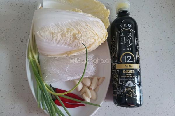 蒜蓉粉丝蒸娃娃菜的做法图解1