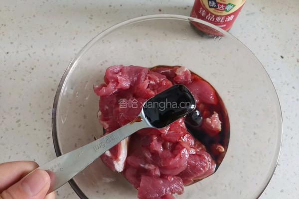 麻辣水煮牛肉的做法图解4