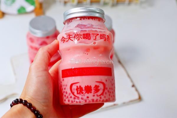 西瓜椰椰的做法图解15