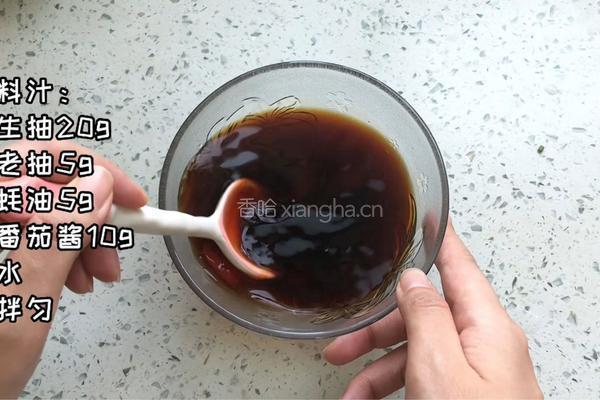 番茄金针菇培根卷的做法图解2