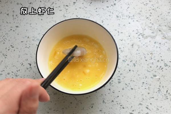 脆皮虾仁的做法图解4