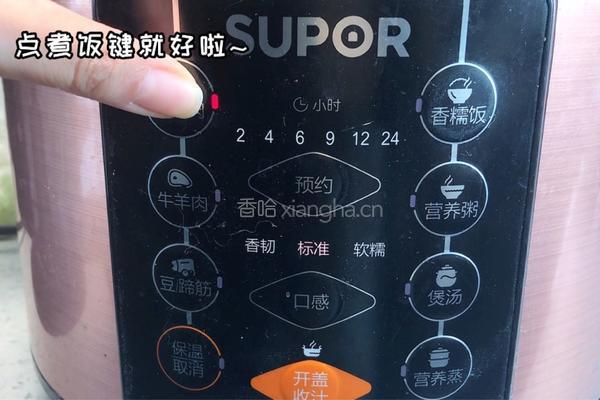 番茄火锅鸡的做法图解3