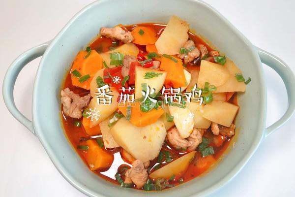 番茄火锅鸡的做法图解4