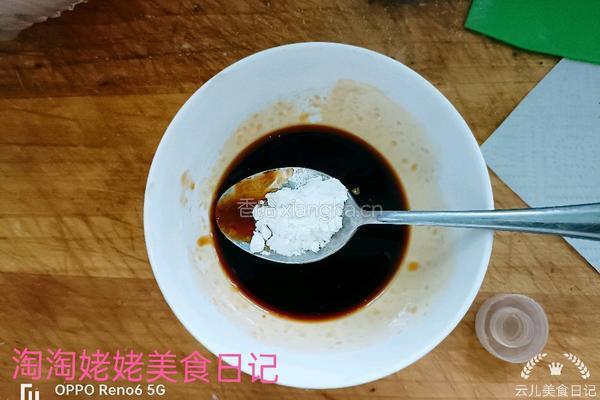 蜜汁鸡腿排的做法图解6